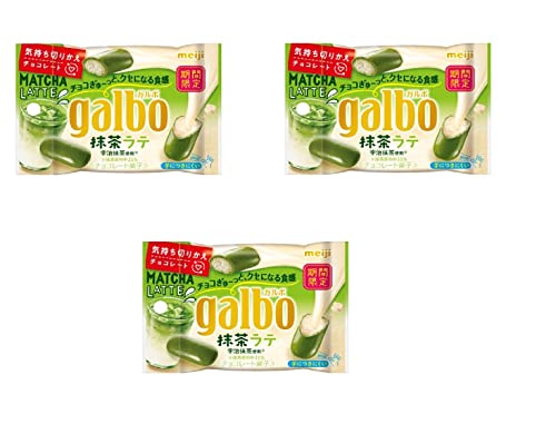 明治 ガルボ抹茶ラテ（限定販売）