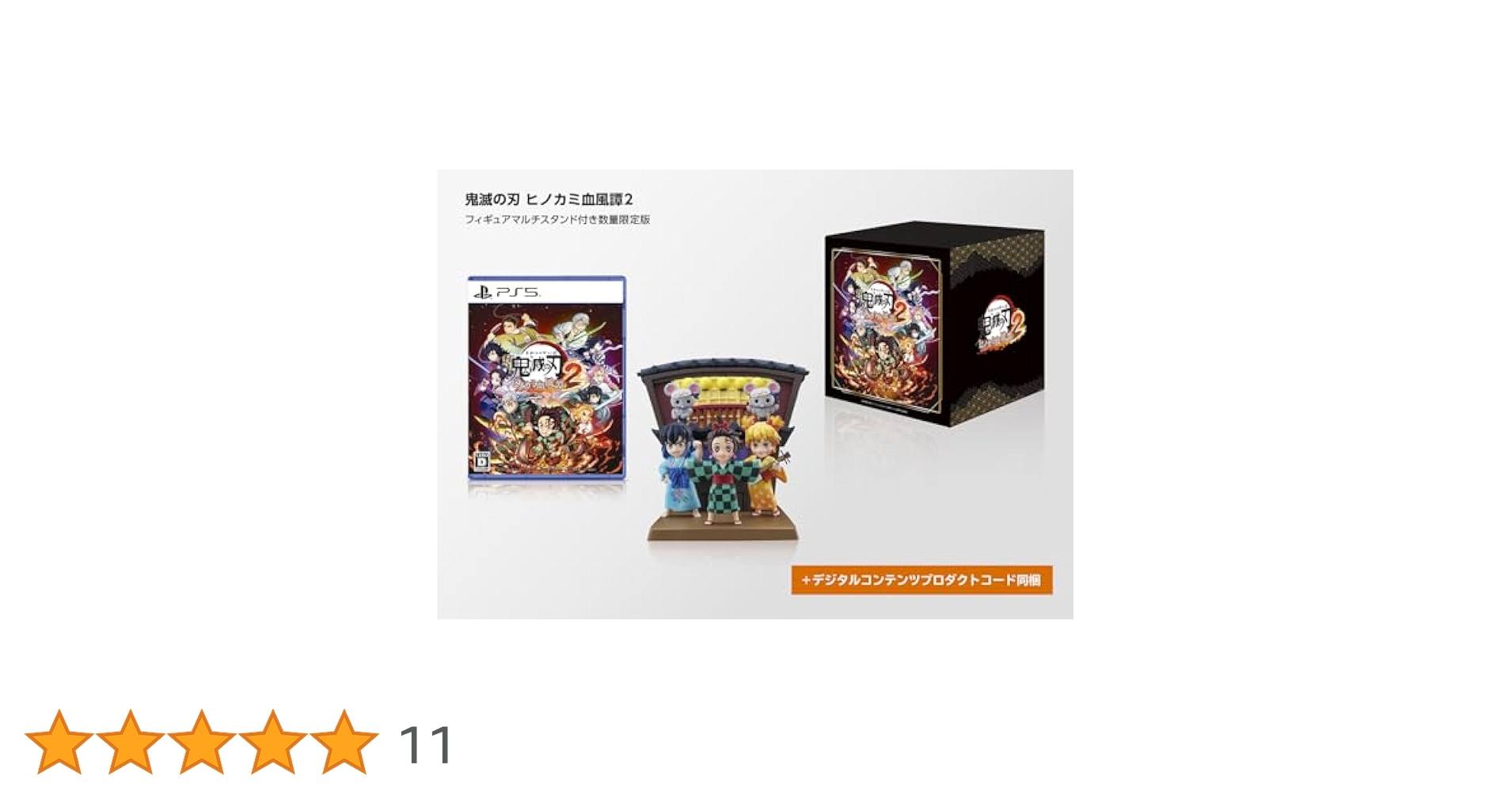 Amazon.co.jp: 「鬼滅の刃 ヒノカミ血風譚2」フィギュアマルチ
