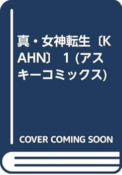 Comic ?·?????KAHN? 1 (?????????) Book