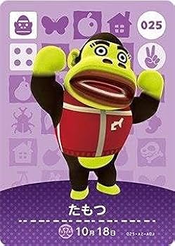 アミーボカード 第1弾 amiibo どうぶつの森amiiboカード 第1弾 1パック 第一弾