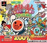 ソフトまとめ売り(指定可)(太鼓の達人売り切れ) ソフトまとめ売り(指定可)(太鼓の達人売り切れ)