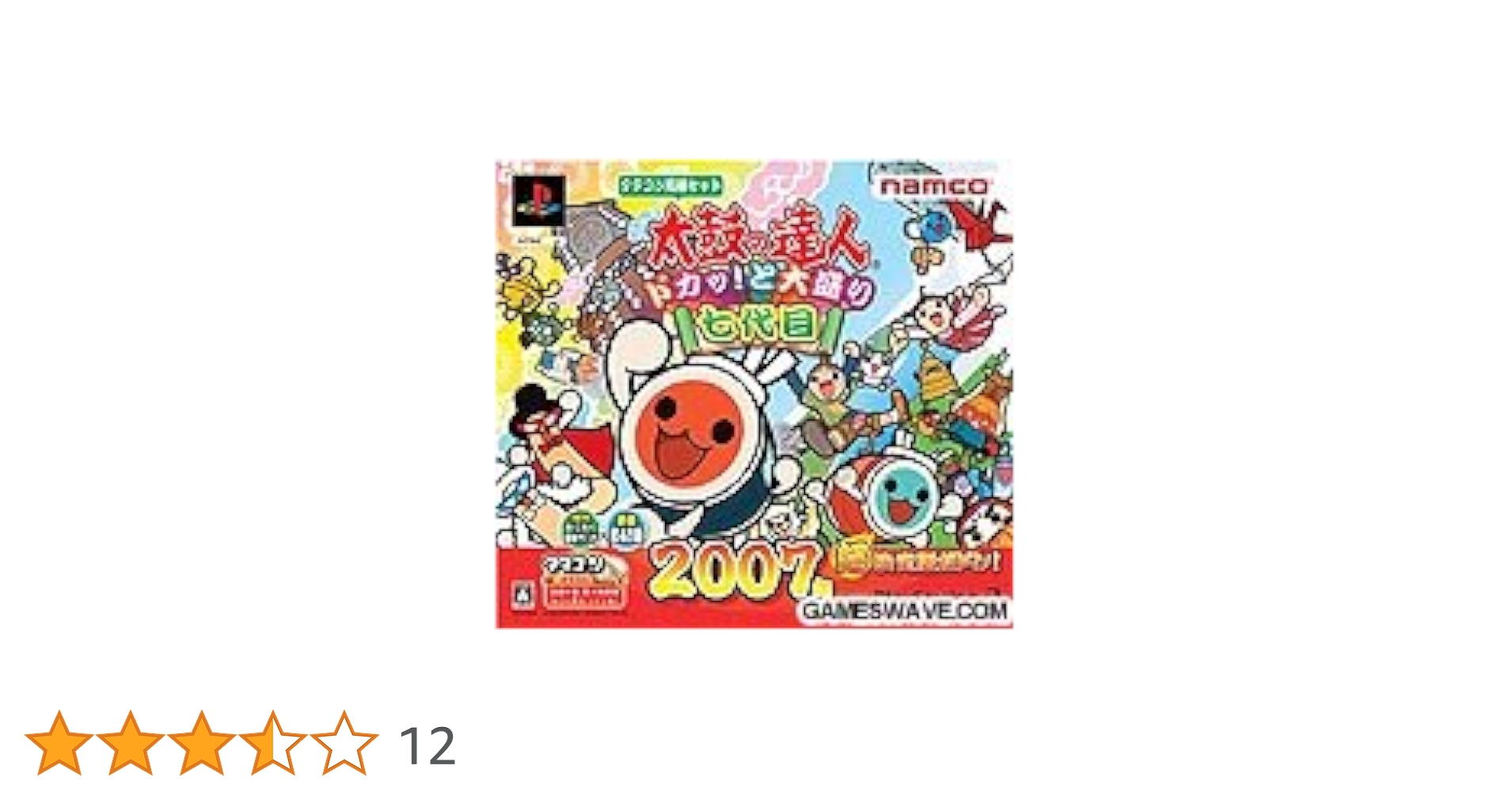Amazon.co.jp: 太鼓の達人 ドカッ!と大盛り七代目(タタコン同梱