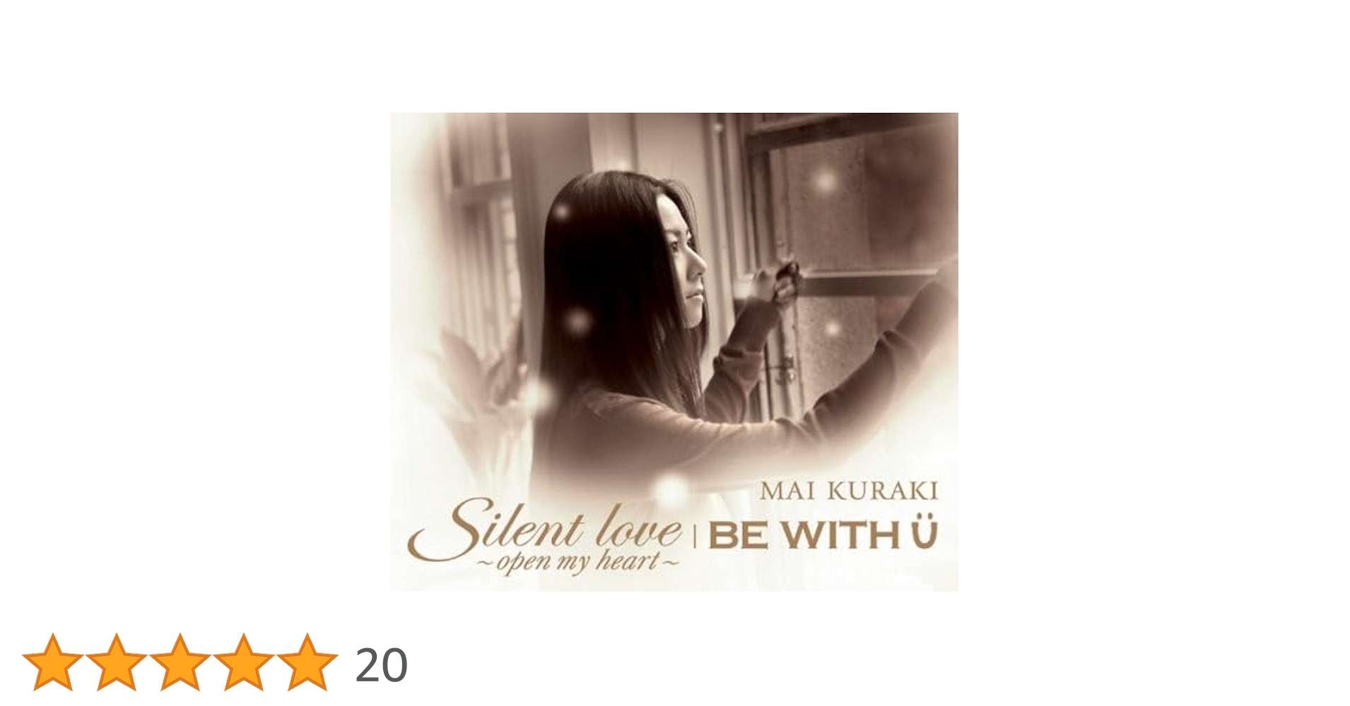 Amazon.co.jp: Silent love~open my heart~/BE WITH U(初回限定
