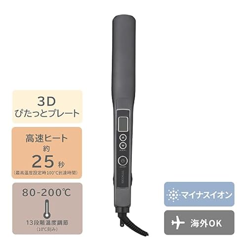 テスコム ヘアアイロン ストレートアイロン 26mm 海外対応 温度調整/メモリー 自動OFF 開閉ロック ラク抜きプラグ ブラック TS460A-K の商品画像 1
