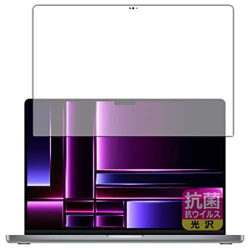 PDAH[ MacBook Pro 16C`(M2 Pro/M2 Max)(2023Nf) Ή R RECX[] ی tB [ʗp] {