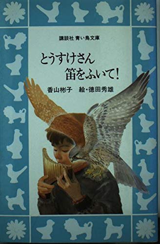Amazon.co.jp: 香山 彬子: 本、バイオグラフィー、最新アップデート