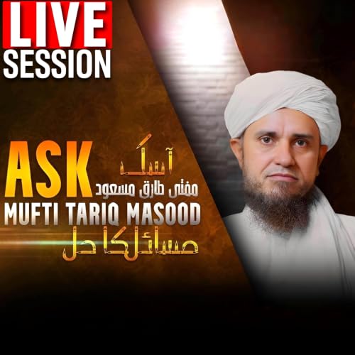 Live Masail Session | Ask Mufti Tariq Masood 🕌