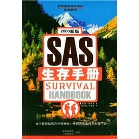Paperback The SAS Survival Handbook(Chinese Edition) Book