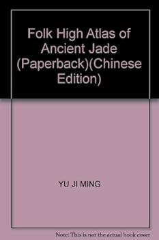 Folk High Atlas of Ancient Jade