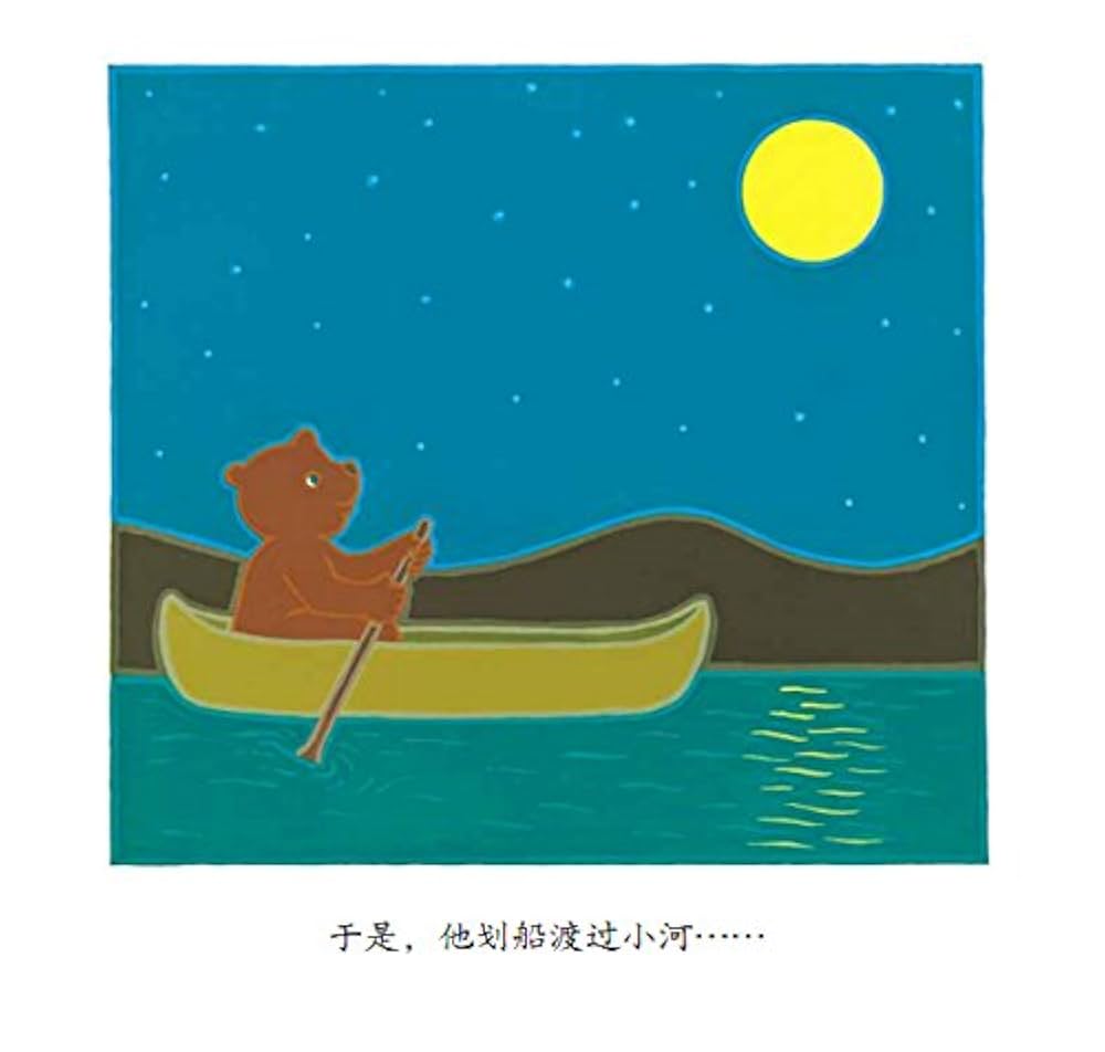 希少　美品　迷你立体宝宝绘本　１２冊セット　中国語絵本　えほん 0000000165932_ELXFaT6.jpg