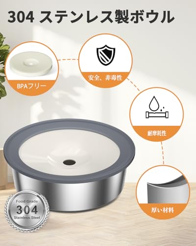 SCHITEC ステンレス製 ペット用 浮かぶウォーターボウル 1.5L
