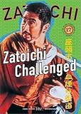 Zatoichi 17:Zatoichi Challenged
