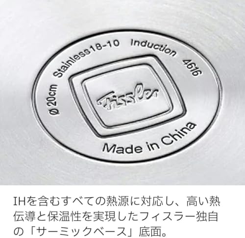 Amazon.co.jp: Fissler: 鍋セット