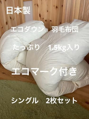 ホテル 羽毛布団」の人気商品一覧 | 安い商品を通販サイトから探す