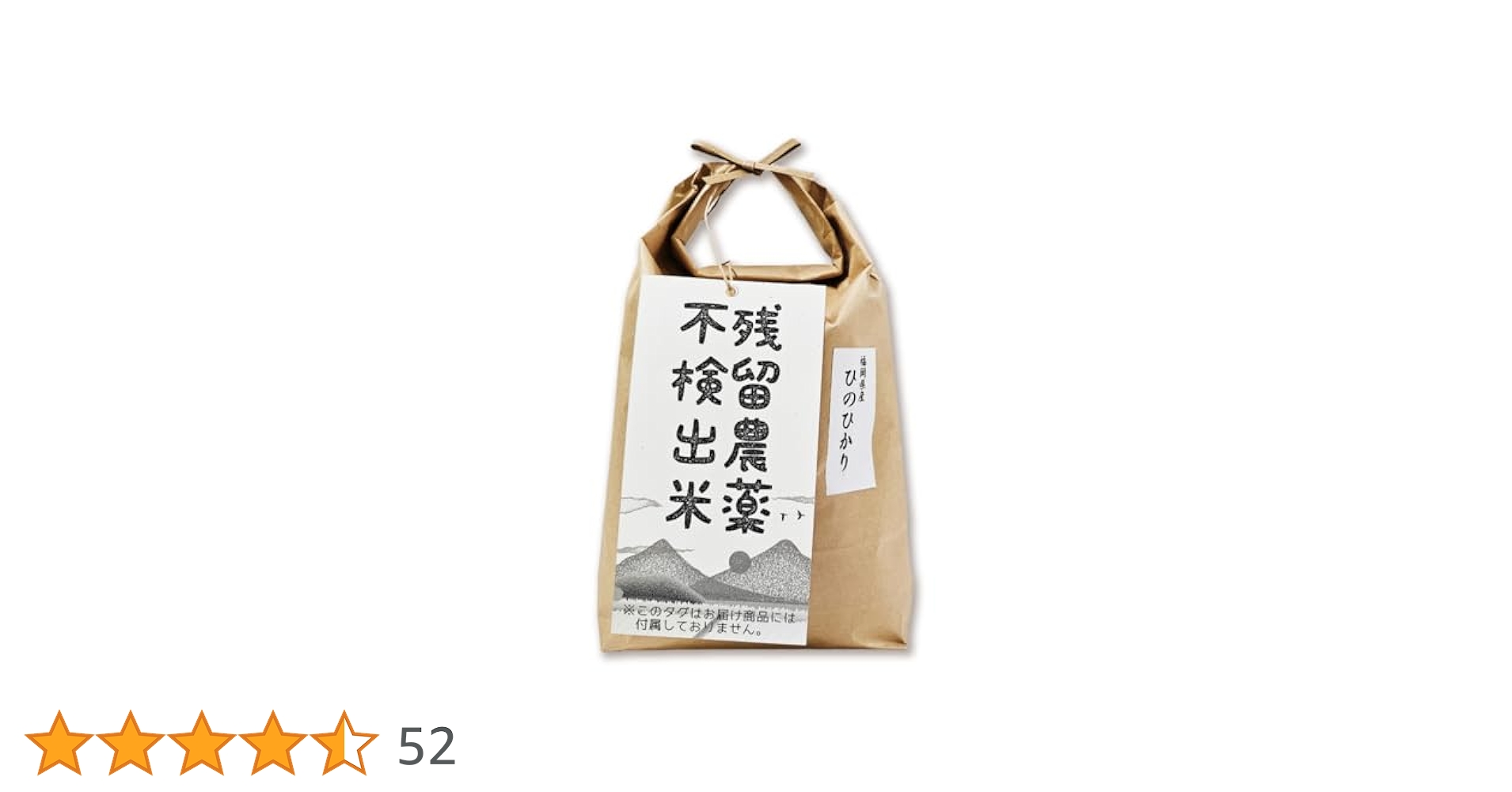 豊受六米 5kg【胚芽精米 6分づき】 豊受六米 5kg【胚芽精米 6分づき】