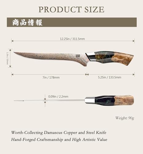 SHAN ZU Damascus Fillet Knife 7 Inch, Japanese Boning Knife Copper & Damascus Steel High Carbon 33 Layer Hand Forged, Ultra Sharp Carving Knives with Maple Wood Handle by SHAN ZU - Image 2