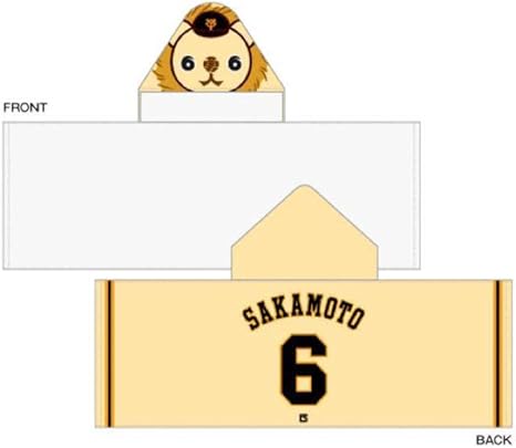坂本勇人ジャイアンツ 坂本勇人 ライオンハヤト フード付きタオル