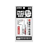 アルテコ パワーエース 強力瞬間接着剤 超速硬化 CA-01PLUS 10g