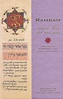 Rambam Mishneh Torah Yad Hachazakah: A Collection of Practical and Ethical Halachos Vol. VII 1892692112 Book Cover