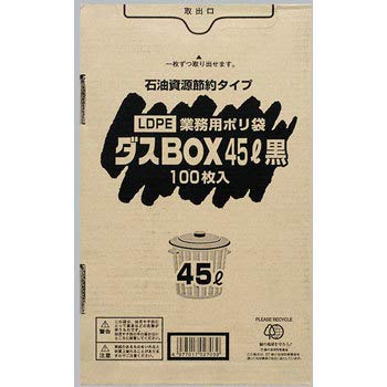 BOX^ ^ | 45L  0.025×650×800 100×5 500 S~ H _XBOX LDBOX25-45 