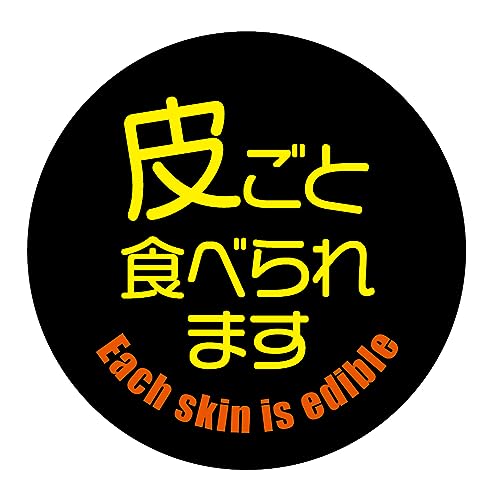 [ChC񂽂] VC}XJbgԂǂ V[ 240 ی`30~ t[c A[g Ɩp ʕx (144_炲ƐHׂ܂)