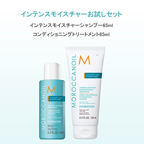 Amazon.co.jp: MOROCCANOIL Japan: シャンプー＆コンディショナー