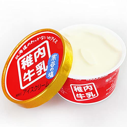 活彩 稚内牛乳の牧場アイスクリーム 宗谷のしお 稚内ブランド