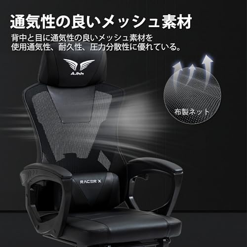 AJHH ゲーミングチェア の商品画像 2