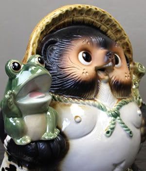 信楽焼　たぬき　13号　福々狸　陶器　カエル持ち狸 信楽焼 13号蛙持ち開運狸 たぬき タヌキ 狸 開運 縁起物 可愛い