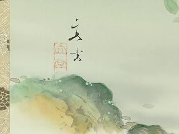 Amazon.co.jp: 真作小林立堂（作）「はつ秋」軸 掛軸 共箱 花鳥 鳥獣