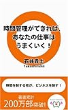 Kindle 無料実用書