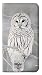 Produktbild Snowy Owl White Owl Flip Hülle Tasche Klappetui für iPhone 7, iPhone 8