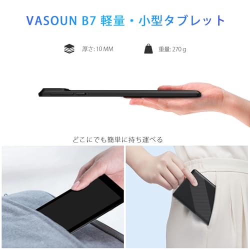 Android 15 タブレット 7インチ 商品画像6