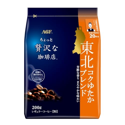 AGF ��������ґ������X ���M�����[�R�[�q�[ ���k�R�N�䂽���u�����h 200g �y �R�[�q�[ �� �z�y �����n �z