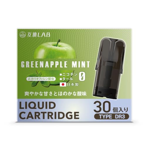 �݊����{ DR.VAPE model3 �J�[�g���b�W �݊� lab �f�W���N �h�N�^�[�x�C�v2 ���L�b�h �d�q�^�o�R 30�{�� �O���[���A�b�v���~���g