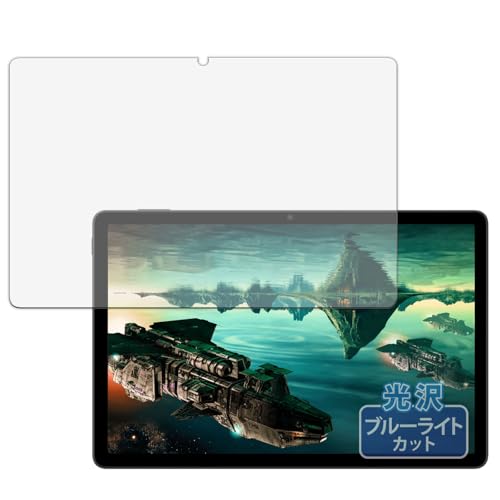 Kayo&Karin ZTE nubia Pad SE p یtB u[CgJbg tB  {