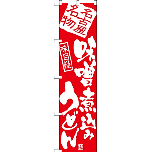 ŷڂXgAz ̂ڂ Xύ݂ǂ mAKBS-924n i󒍐YjyX}[gTCYi450mmjz