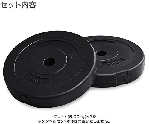 Amazon | 【2個セット】FIELDOOR ダンベル 10kg×2(20kg)/20kg×2(40kg