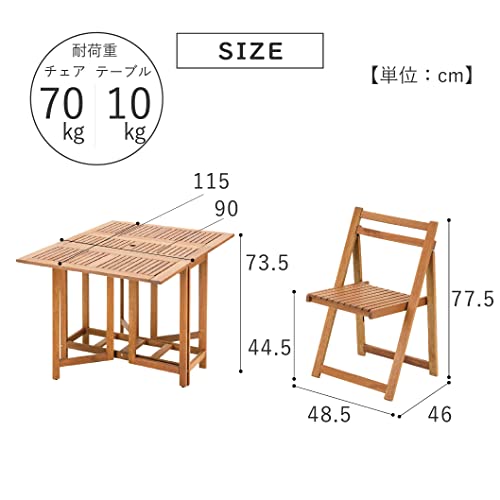 武田コーポレーション/木製デッキ/木製チェア【バタフライガーデンテーブルセット(MA-HAS)】 2枚目