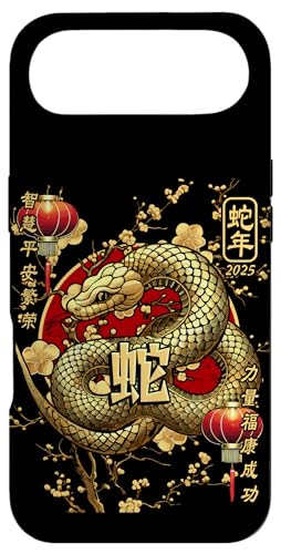 ւ̔N 2025N  X}zP[X iPhone Air p