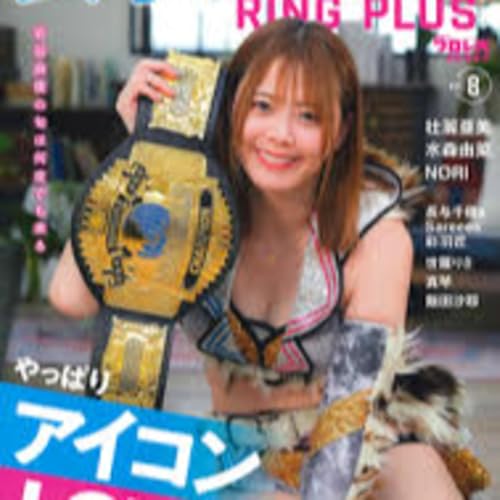 Ring Plus for the Articles
