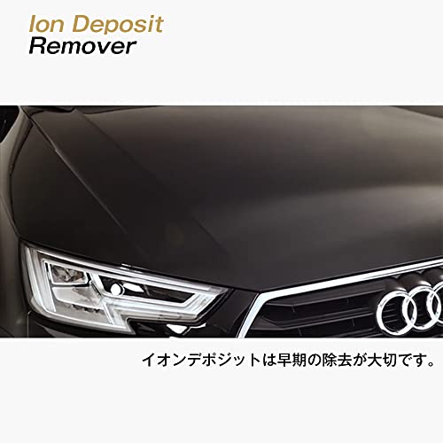 LUXIA ラクシア イオンデポジット除去剤 200ml