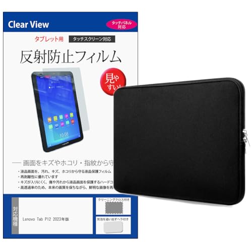 ���f�B�A�J�o�[�}�[�P�b�g Lenovo Tab P12 2023�N�� 12.7�C���` �P�[�X �J�o�[ �C���i�[ �N�b�V�����P�[�X �m�[�g�p�\�R�� �o�b�O PC �^�u���b�g �_�u���t�@�X�i�[ �� �� �ی�t�B���� �Z�b�g �݊��i