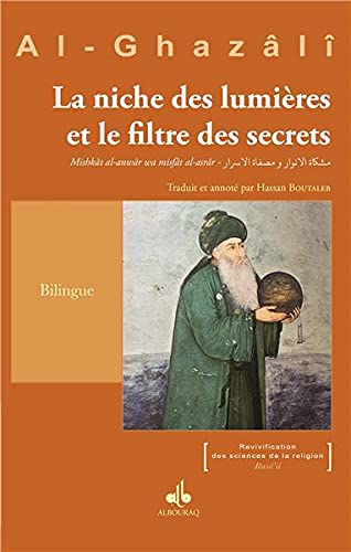 Niche des Lumières et le filtre des secrets (La) ouvrage bilingue (AR-FR)