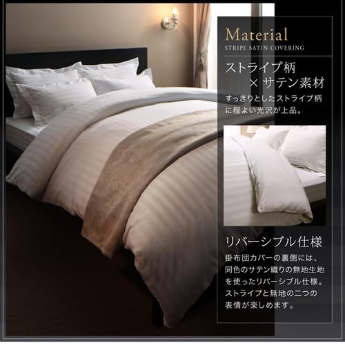 Amazon｜ロイヤルホワイト 布団カバーセット ベッド用 50×70用 ダブル4