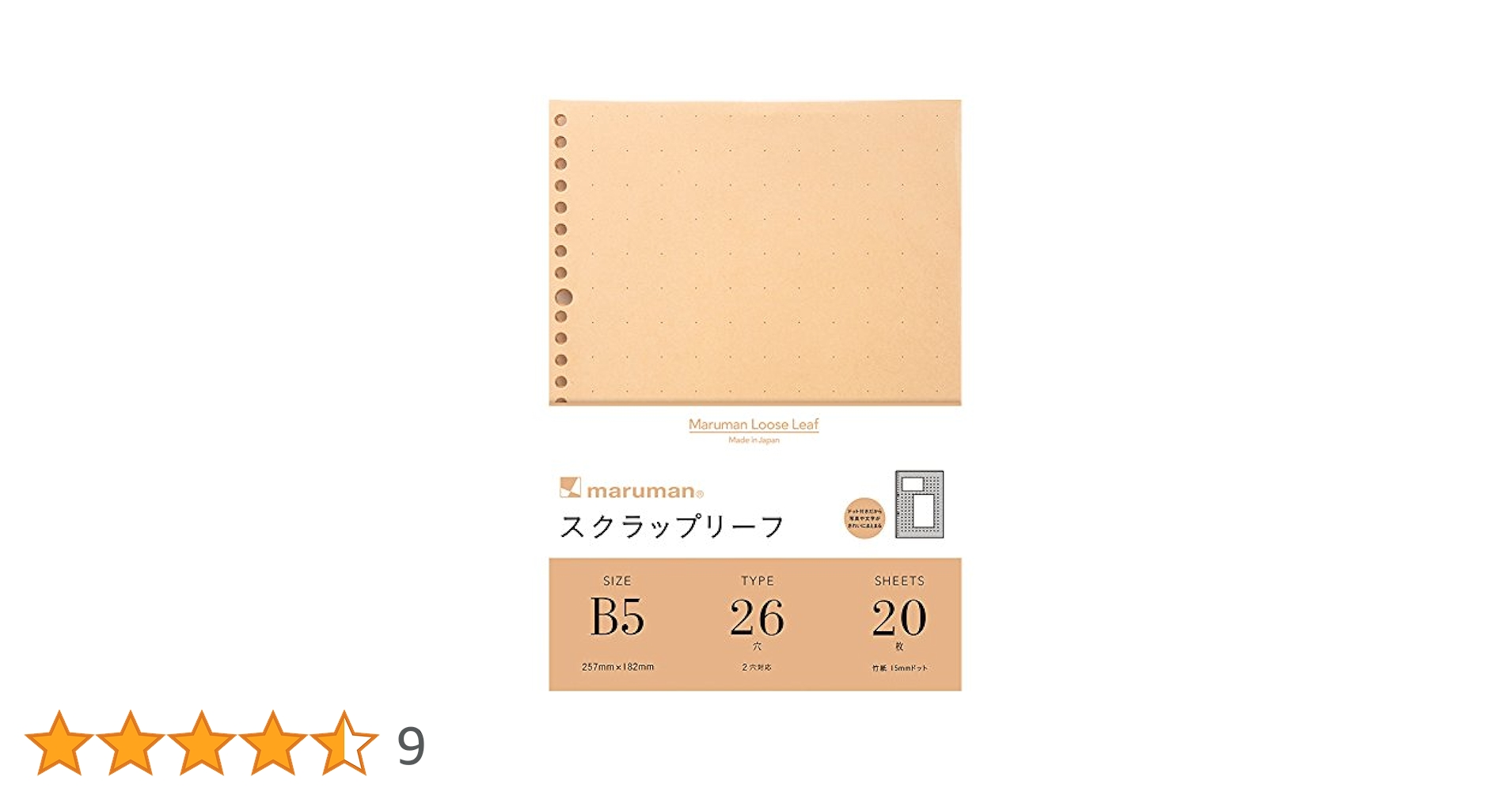 Amazon | マルマン スクラップリーフ B5 スクラップブック 26穴