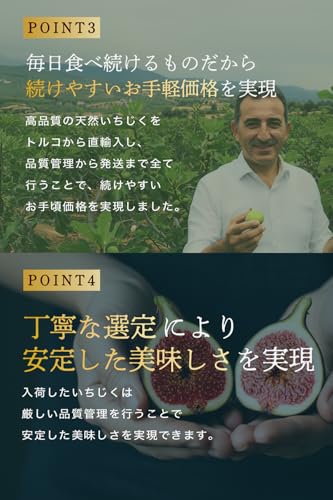 美味しさは元気の源 自然の館 ドライいちじく お徳用 700g の商品画像 4