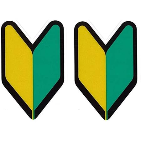 Amazon 初心者マーク マグネットタイプ 2枚入り Sd 01 サイン マーク 車 バイク