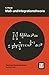 Produktbild Maß- und Integrationstheorie (German Edition): Eine Einführung (Teubner Studienbücher Mathematik)