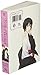 Fruits Basket Collector's Edition, Vol. 8 (Fruits Basket Collector's Edition, 8)